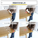 3段階に拡張できる伸長式ダイニングテーブル Rasic Extension Dining Table
