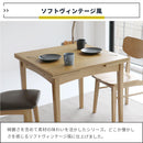 3段階に拡張できる伸長式ダイニングテーブル Rasic Extension Dining Table