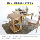 3段階に拡張できる伸長式ダイニングテーブル Rasic Extension Dining Table