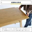 3段階に拡張できる伸長式ダイニングテーブル Rasic Extension Dining Table