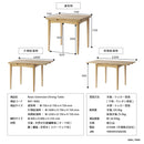 3段階に拡張できる伸長式ダイニングテーブル Rasic Extension Dining Table