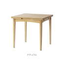 3段階に拡張できる伸長式ダイニングテーブル Rasic Extension Dining Table