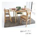 3段階に拡張できる伸長式ダイニングテーブル Rasic Extension Dining Table