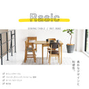 3段階に拡張できる伸長式ダイニングテーブル Rasic Extension Dining Table