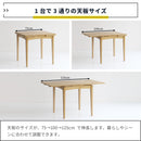 3段階に拡張できる伸長式ダイニングテーブル Rasic Extension Dining Table