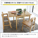 3段階に拡張できる伸長式ダイニングテーブル Rasic Extension Dining Table