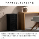 Muun ドロワーキャビネット