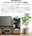 ゲーム機ラック REGABO