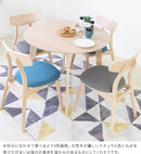 ダイニングチェア2脚セット ヤミー