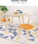 ダイニングチェア2脚セット ヤミー