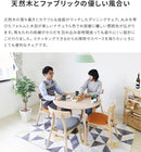 ダイニングチェア2脚セット ヤミー