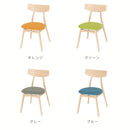 ダイニングチェア2脚セット ヤミー