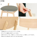 ダイニングチェア2脚セット ヤミー