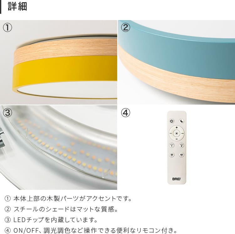 LEDシーリングライト オリカ Ver.2