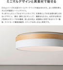 LEDシーリングライト オリカ Ver.2