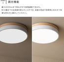 LEDシーリングライト オリカ Ver.2