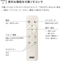 LEDシーリングライト オリカ Ver.2