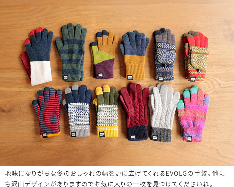 スマホ手袋 EVOLG TORI-CO2