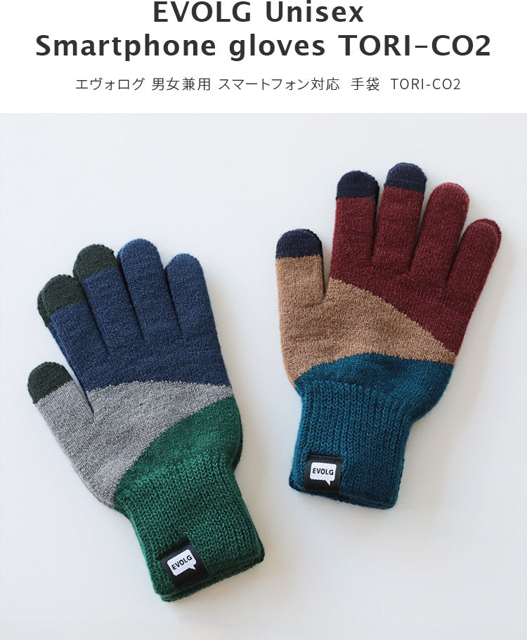 スマホ手袋 EVOLG TORI-CO2