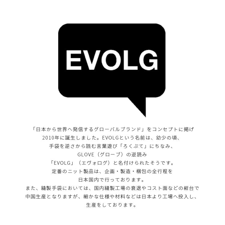 スマホ手袋 EVOLG TORI-CO2