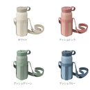 KINTO プレイタンブラー 480ml ストラップセット