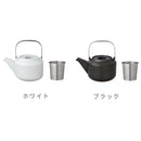 KINTO LT ティーポット 600ml