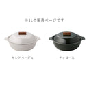 KINTO KAKOMI IH琺瑯鍋 1L