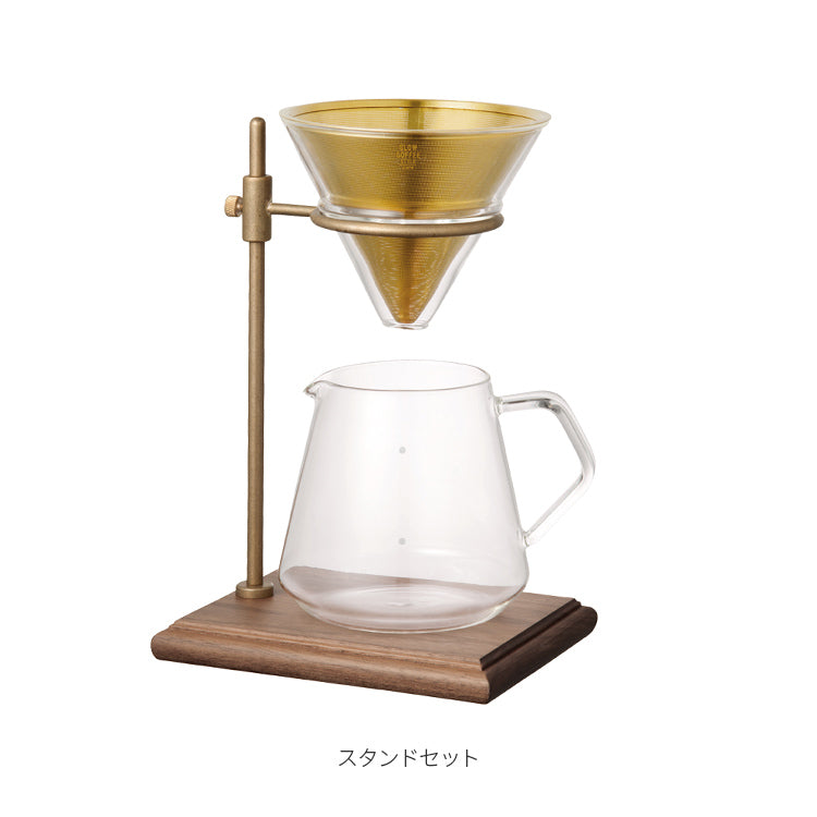 KINTO SCS-S02 ブリューワースタンドセット 4cups