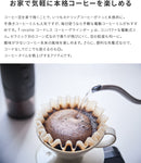 レコルトコードレス コーヒーグラインダー