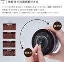レコルトコードレス コーヒーグラインダー