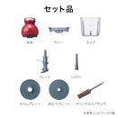 レコルト カプセルカッター ボンヌ