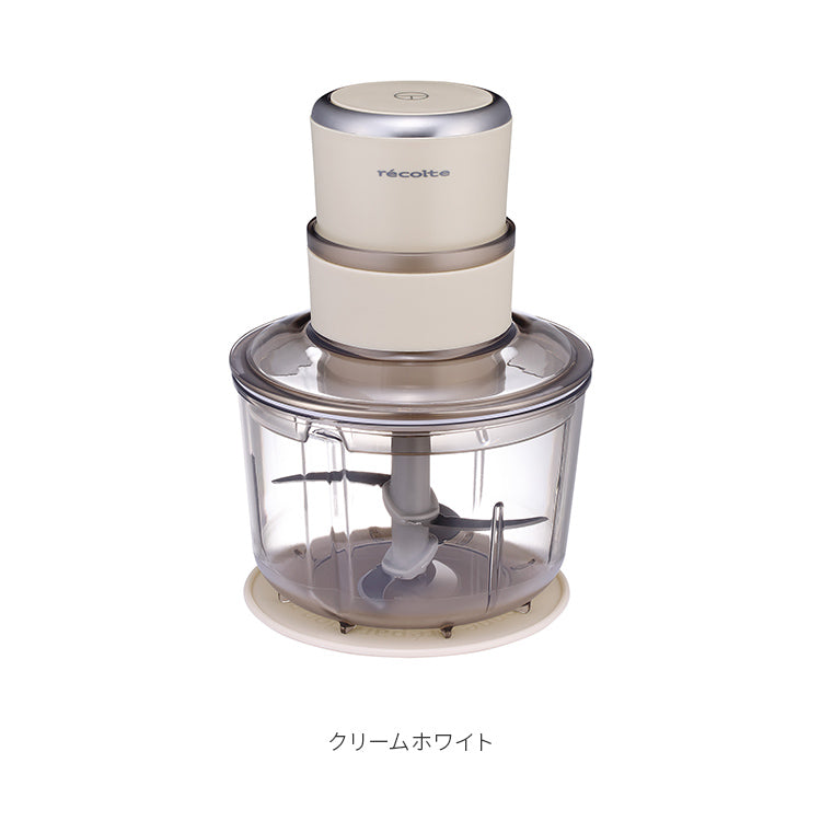 レコルト フードプロセッサー コンボ