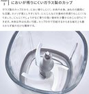 レコルト コードレスカプセルカッターボンヌ