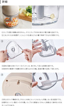 レコルト コードレスカプセルカッターボンヌ