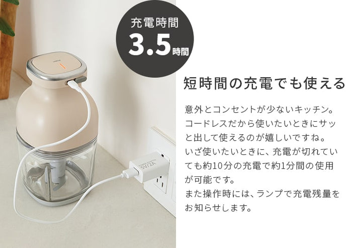 レコルト コードレス カプセルカッター ボンヌ フード
