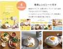 レコルト コードレス ホイップ＆チョッパー