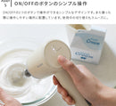 レコルト コードレス ホイップ＆チョッパー