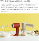 レコルト コードレス ホイップ＆チョッパー