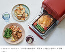 レコルトエアーオーブントースター