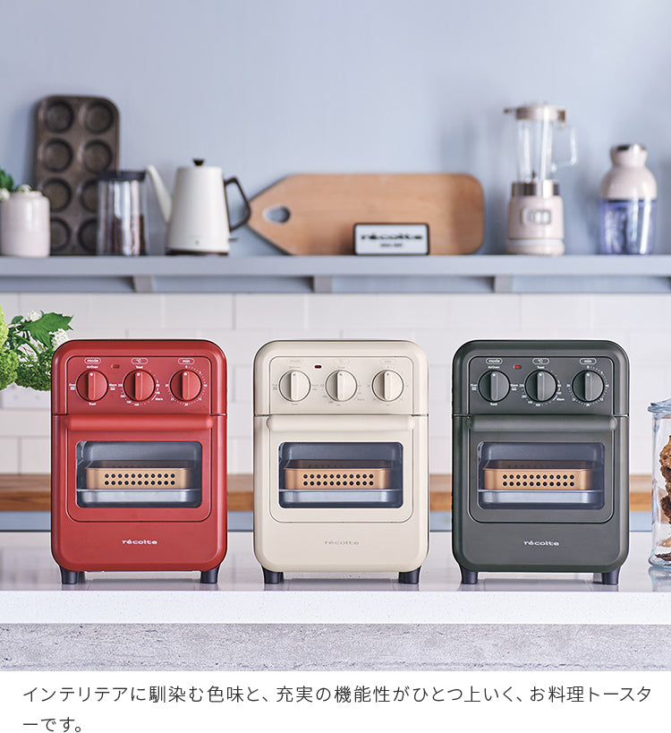 レコルトエアーオーブントースター