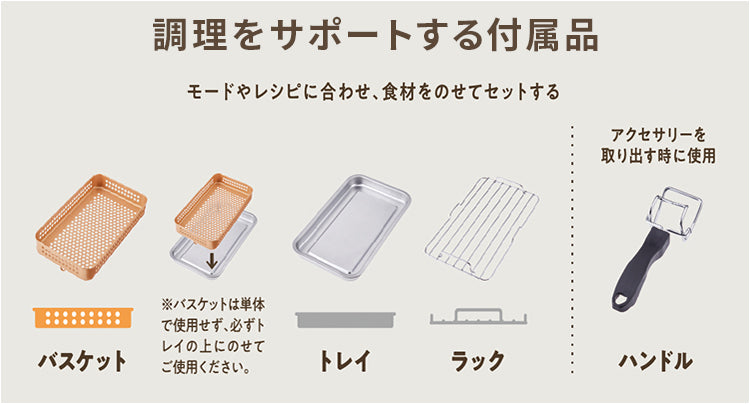 レコルトエアーオーブントースター