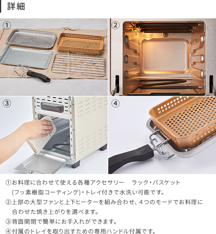 レコルトエアーオーブントースター