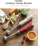 レコルト コードレスハンディブレンダー