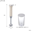 レコルト コードレスハンディブレンダー