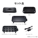 レコルト ホットプレート