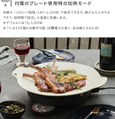 レコルト 卓上IHクッキンググリドル