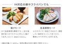 レコルト 卓上IHクッキンググリドル