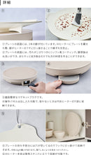 レコルト 卓上IHクッキンググリドル