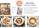 レコルト 卓上IHクッキンググリドル