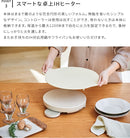 レコルト 卓上IHクッキンググリドル